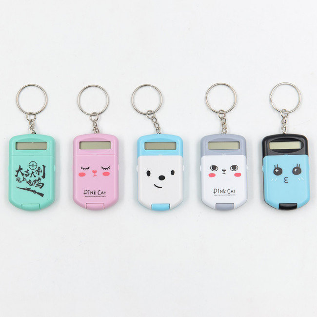 Калькулятор 8- разрядный "SMILE" с брелком, MAYLOTT/8028