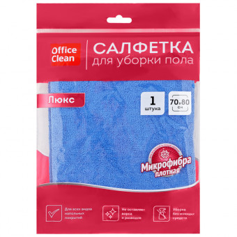 Тряпка для мытья пола OfficeClean "Люкс", микрофибра, 70*80см, индивид. упаковка (30)