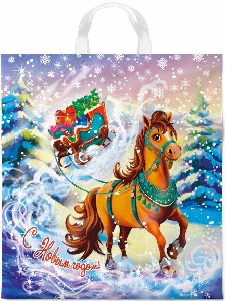 Пакет ПНД НГ петлевой (38*42) 40 мкм "Савраска" (25)