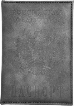 Обложка на паспорт WENZER OFFiCE, РФ Паспорт, чёрная, эко кожа