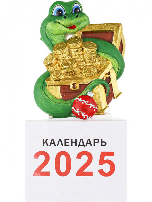 Магнит 7*6см с отрывным календарем "Змейка с сундучком", MILAND/НУ-8209 (12)