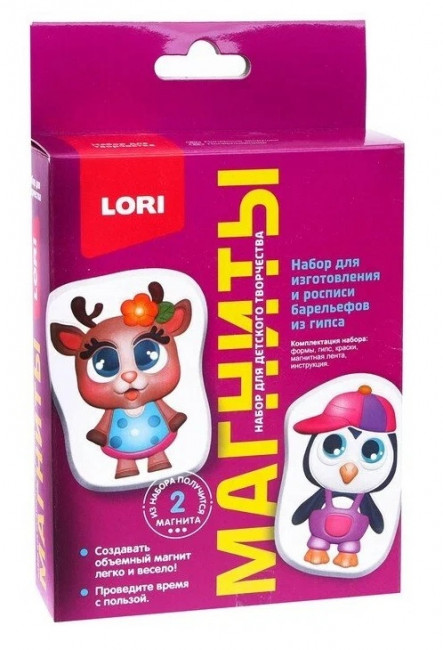 Магниты из гипса "Полярные зверушки", LORI/Пз/Г-027