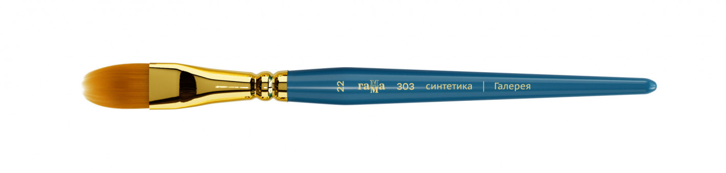 Кисть художественная Галерея, синтетика, плоско-овальная, короткая ручка №22