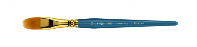 Кисть художественная Галерея, синтетика, плоско-овальная, короткая ручка №22