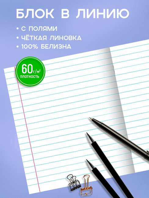 Тетрадь 12 линия "Удивительные котята" скрепка, Проф-Пресс/12-5624 (25/250)