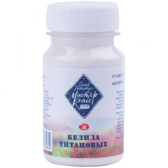 Гуашь 100мл художественная, белила титановые, Мастер-класс Невская палитра/1727101