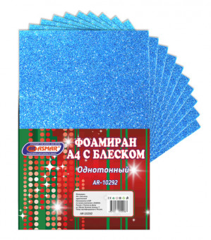Фоамиран А4 с блеском 10 листов голубой Фоамиран А4 с блеском 10 листов голубой