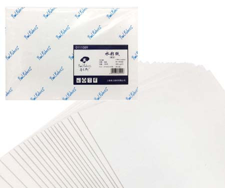 Бумага для акварели 20л. Paul Rubens 0111089 300гр/м 135х195мм хлопок 50%, гладкая (1/1/200)