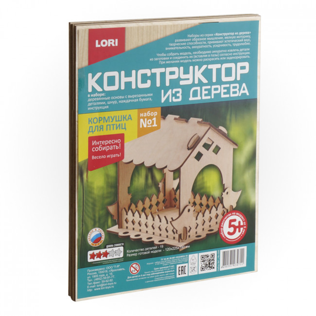 Конструктор из дерева.Кормушка для птиц. Набор №1 Конструктор из дерева.Кормушка для птиц. Набор №1