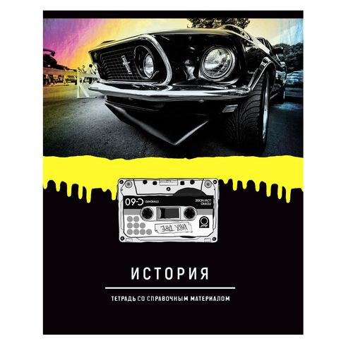 Тетрадь предметная А5 скоба 48л. клетка "Neon hype - история" неоновая краска, справочный материал на форзаце, титульном листе BG (60/10)