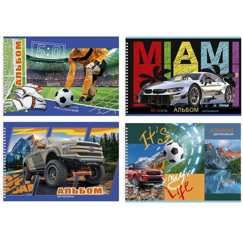 Альбом для рисования А4 гребень 32л. "MIX - Мальчики" (ассорти) BG (7/28) Альбом для рисования А4 гребень 32л. "MIX - Мальчики" (ассорти) BG (7/28)