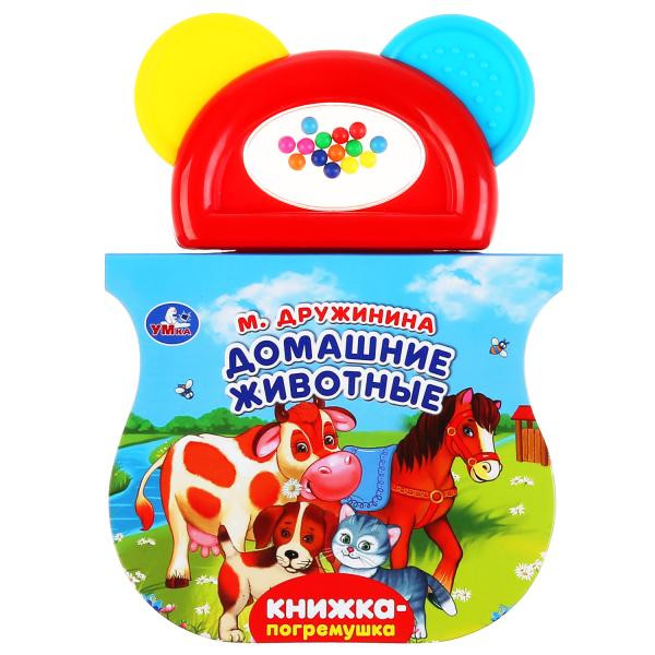 Книжка-погремушка с прорезывателем «М. Дружинина. Домашние животные», формат: 123х106мм 8стр, Умка Книжка-погремушка с прорезывателем «М. Дружинина. Домашние животные», формат: 123х106мм 8стр, Умка
