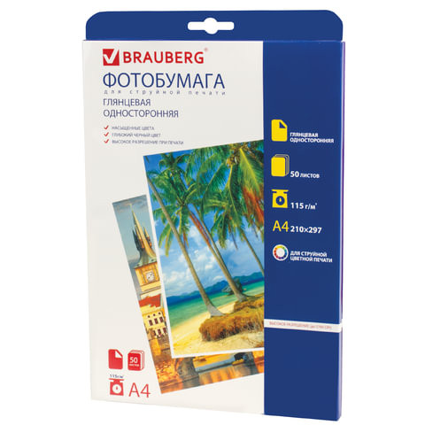 Фотобумага А4, 115 г/м2, 50 листов, односторонняя, глянцевая, BRAUBERG