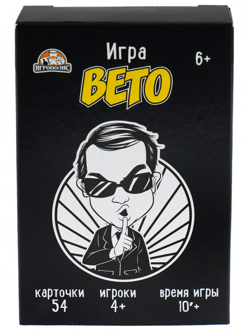 Вето ТМ Игрополис ИН-1772