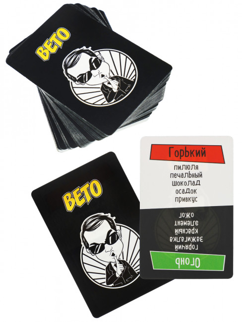 Вето ТМ Игрополис ИН-1772