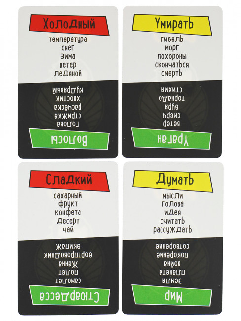 Вето ТМ Игрополис ИН-1772