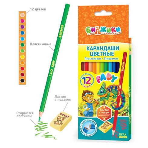 KPEB12C 8837 Карандаши цветные "Биджики" пластиковые, стираемые, 12 цв, шестигранные, 3 мм, цветная коробка с европодвесом, ластик в комплекте, 12/240 наб. в упак.