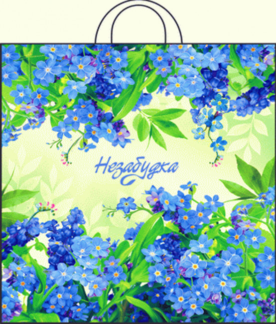 Пакет ПНД (38*42) 40 мкм. Петлевой "Незабудка" (25)