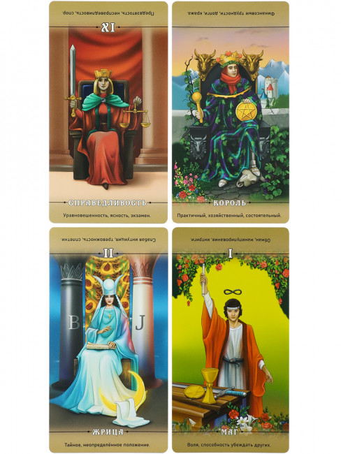 Карты гадальные "Знак судьбы" 78 шт, для начинающих, MILAND/ГК-2795