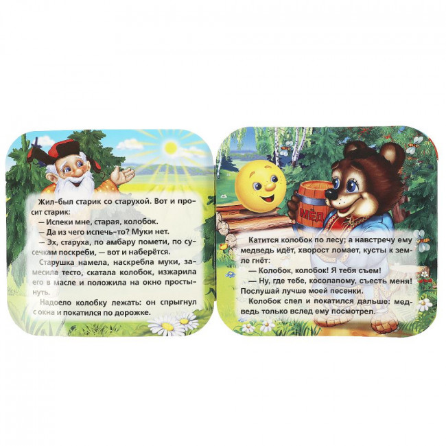 Книжка-гармошка «Колобок». Формат: 135х130мм 10 стр, Умка