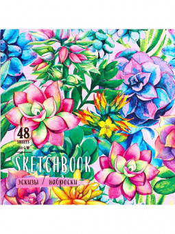 Скетчбук "Феерия суккулентов". Формат:165х165мм 96стр, Проф-Пресс/48-0581 (32)