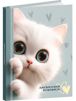 Записная книжка А7 48л клетка "Обаятельные котята", склейка, Проф-Пресс/48-8636 (40)