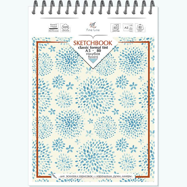 Блокнот-скетчбук А5 50л, на спирали, Полином/3072 (30)