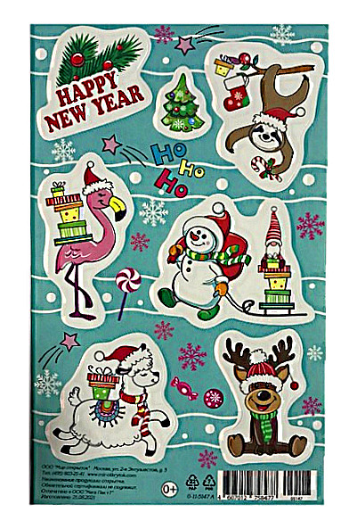 Наклейка 0-11-5147