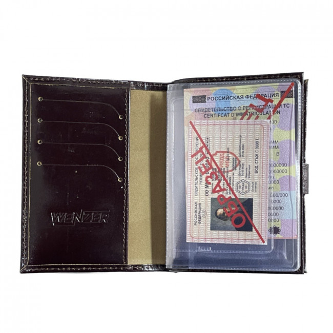 Обложка на автодокументы + паспорт WENZER OFFiCE,из натур.кожи гл с карманом на кнопке штрих с вкл, бордо