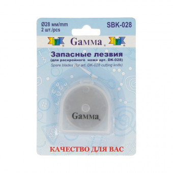 Лезвия запасные d 28мм металл, для раскройных ножей, 2 шт, Gamma/SBK-028