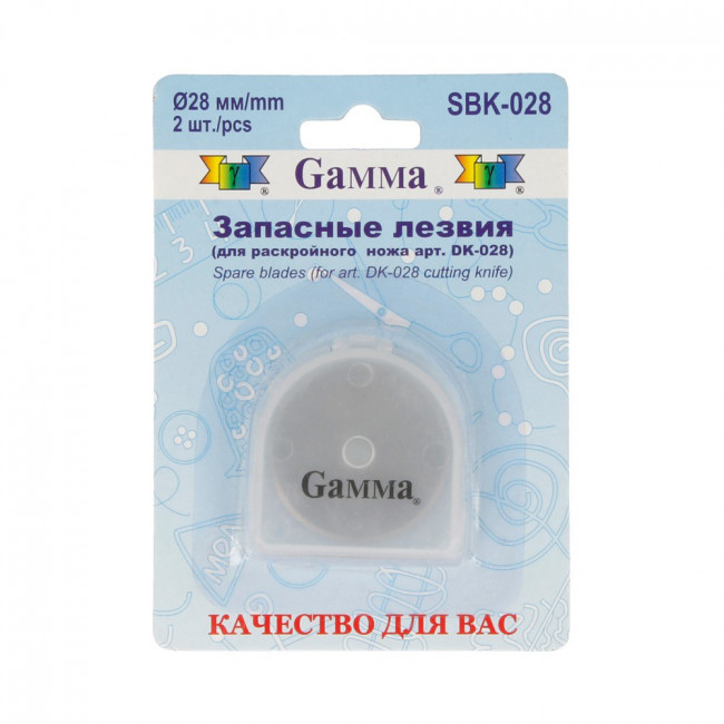 Лезвия запасные d 28мм металл, для раскройных ножей, 2 шт, Gamma/SBK-028 Лезвия запасные d 28мм металл, для раскройных ножей, 2 шт, Gamma/SBK-028