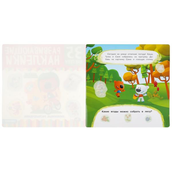 Альбом с развивающими наклейками «Ми-ми-мишки. Любимые развлечения». Формат: 200х 200мм 8стр, Умка 35 накл. Альбом с развивающими наклейками «Ми-ми-мишки. Любимые развлечения». Формат: 200х 200мм 8стр, Умка 35 накл.