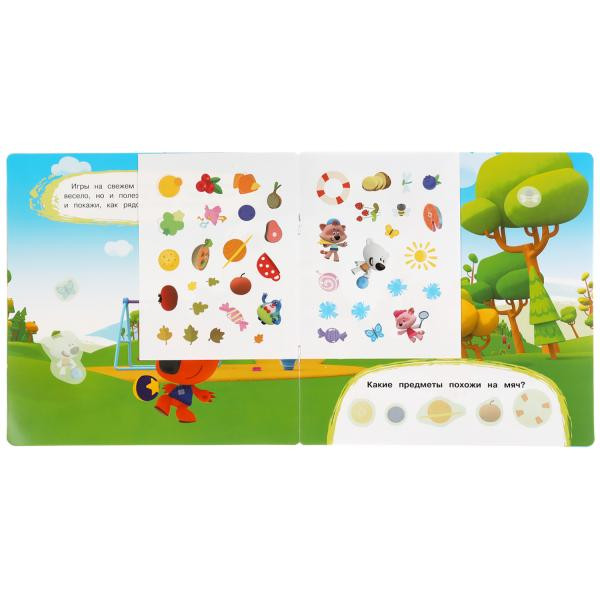 Альбом с развивающими наклейками «Ми-ми-мишки. Любимые развлечения». Формат: 200х 200мм 8стр, Умка 35 накл. Альбом с развивающими наклейками «Ми-ми-мишки. Любимые развлечения». Формат: 200х 200мм 8стр, Умка 35 накл.