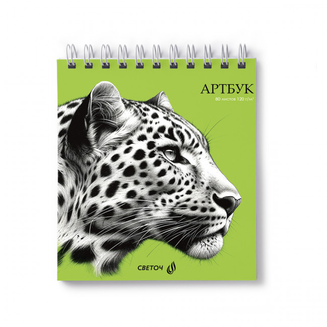 Артбук 166*175мм 80л "Леопард" на гребне, Светоч/А159_01364 (2/10)