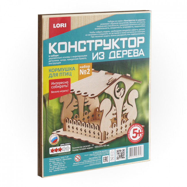 Конструктор из дерева.Кормушка для птиц. Набор №2
