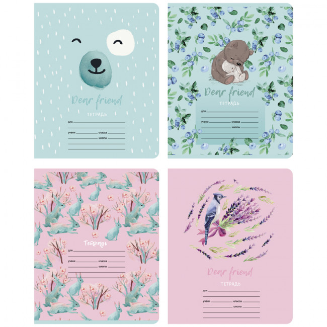 Тетрадь 24л., линия BG "Дорогой друг", блестки, BG Тетрадь 24л., линия BG "Дорогой друг", блестки, BG