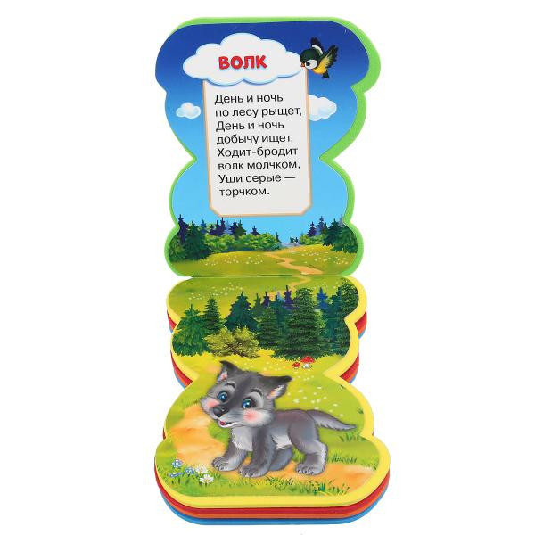 Книга с фигурной вырубкой «В. Степанов. Лесные животные», формат: 117x96мм 8стр, Умка Книга с фигурной вырубкой «В. Степанов. Лесные животные», формат: 117x96мм 8стр, Умка