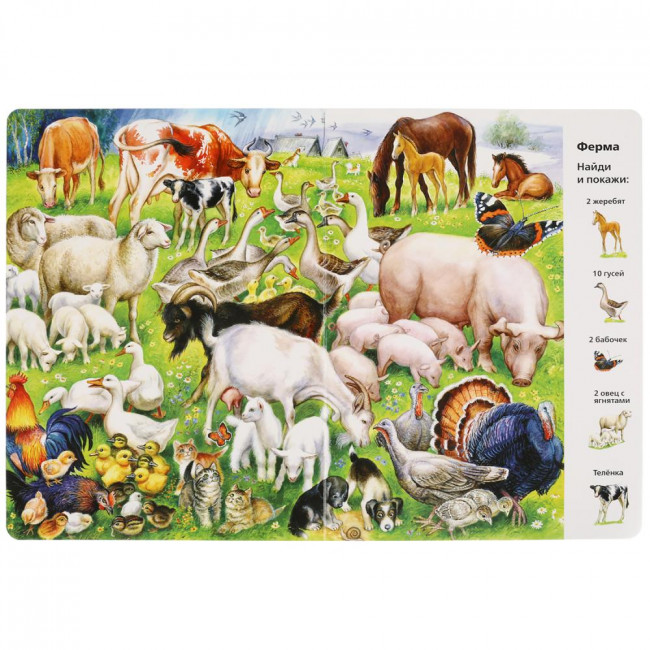 Развивающая книга «Виммельбух. Животные» из серии «Найди и покажи». Формат: 235 х 315мм 12стр, Умка