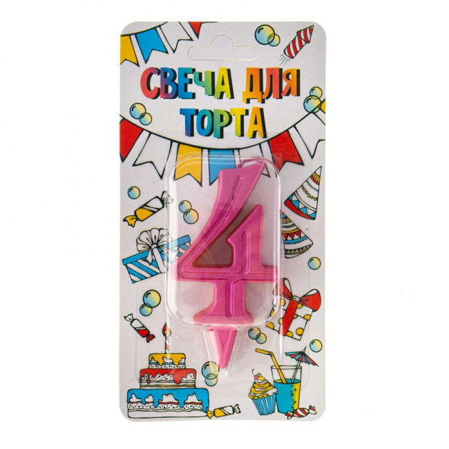 Свеча-цифра "4" 7см "Грация", розовая, Микрос/Ч46425 (20)