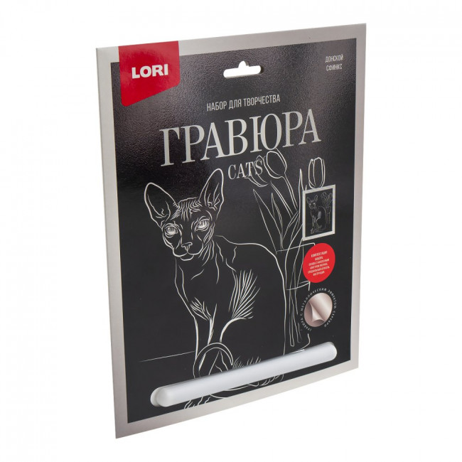 Гравюра большая с эффектом серебра "Донской сфинкс" LORI/Гр-669 (15)