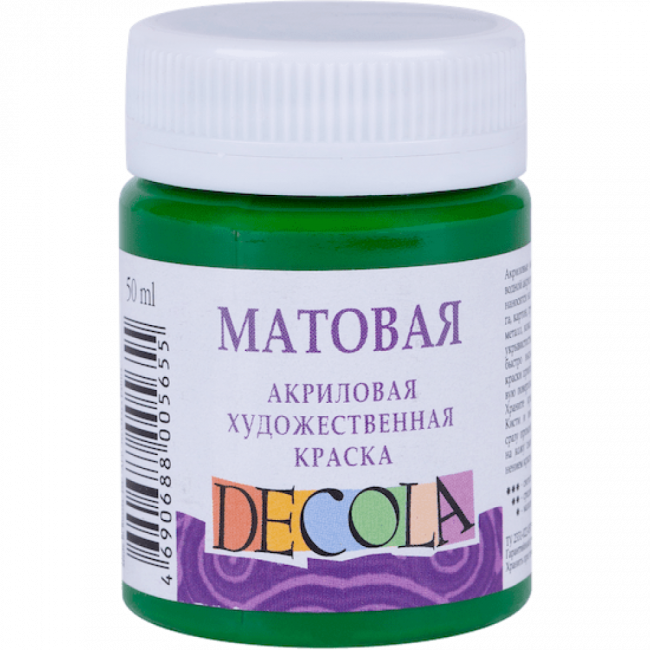 Краска 50мл акриловая художественная, матовая, зеленая средняя, Decola Невская палитра/14328722 Краска 50мл акриловая художественная, матовая, зеленая средняя, Decola Невская палитра/14328722