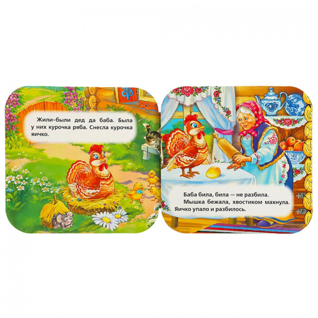 Книжка-гармошка «Курочка Ряба». Формат: 135х130мм 10стр, Умка