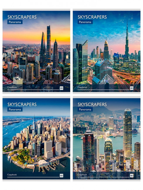 Тетрадь 80 клетка "Невероятные небоскребы" скрепка, Проф-Пресс/80-9416 (7/56)