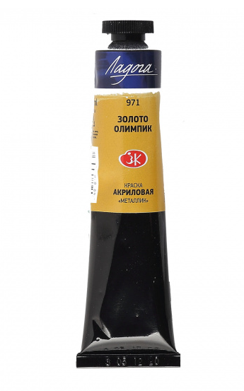 Краска 46мл акриловая художественная, металлик золото олимпик, Ладога Невская палитра/7604971 (4)