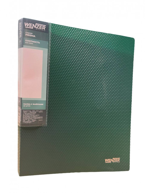 Папка с 30 вкладышами А4, WENZER OFFiCE "PRISMA" 600 мкм, 20 мм, эффект 3D, изумрудный