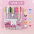 Набор гелевых ручек, 1,0мм 12цв ароматизированные, неоновые, с блёстками, ZUIXUA/HG6118-12