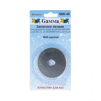 Лезвия запасные d 45мм металл, для раскройных ножей, Gamma/SBK-45