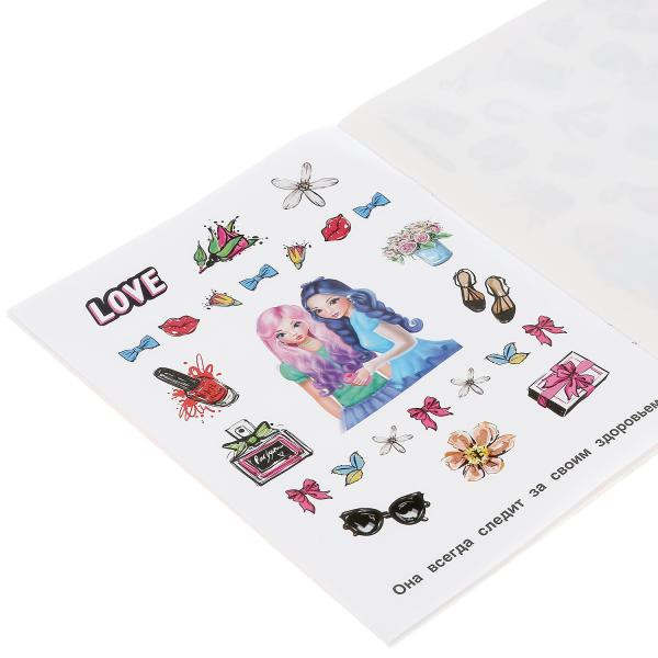 Альбом 150 наклеек «Модные истории». Формат: 155 х 205мм 6стр, Умка Альбом 150 наклеек «Модные истории». Формат: 155 х 205мм 6стр, Умка