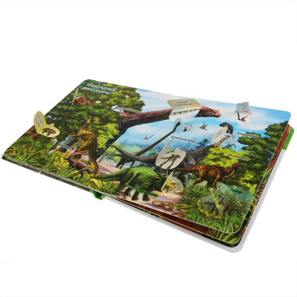 Первая энциклопедия малыша «Динозавры». Формат: 165х192мм 10стр, Умка Первая энциклопедия малыша «Динозавры». Формат: 165х192мм 10стр, Умка