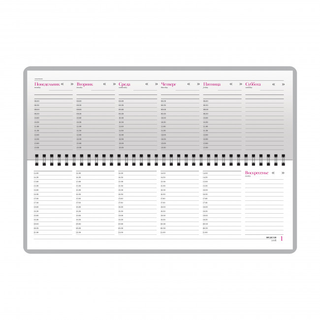 Планинг недатированный 305 х130мм 64л "Sidney nebraska", на гребне, синий, BV/3-318/04 (20)